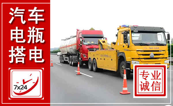 石家庄吊车,汽车救援吊车电话