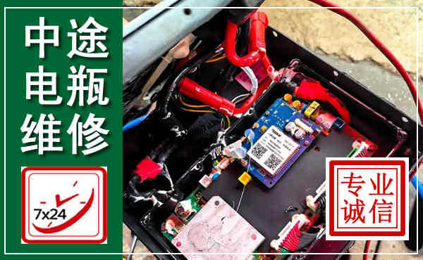 石家庄汽车换电瓶,附近电瓶维修救援电话