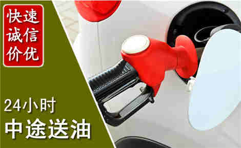 石家庄中途送油场景与案例