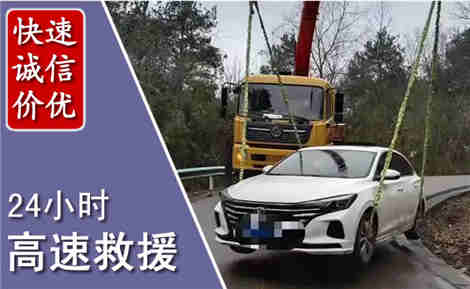 石家庄高速公路救援场景与案例