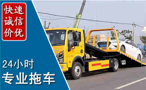 石家庄拖车救援场景与案例