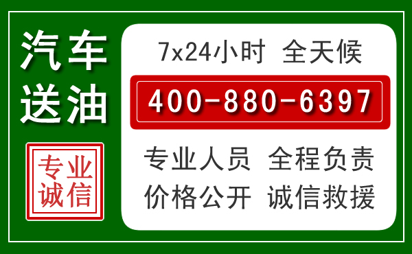 石家庄拖车救援发展新趋势：北斗导航系统加持下的拖车救援特点