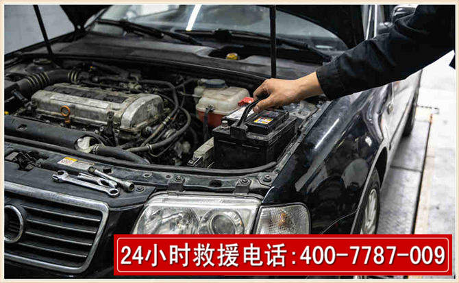 石家庄汽车搭电 石家庄汽车搭电